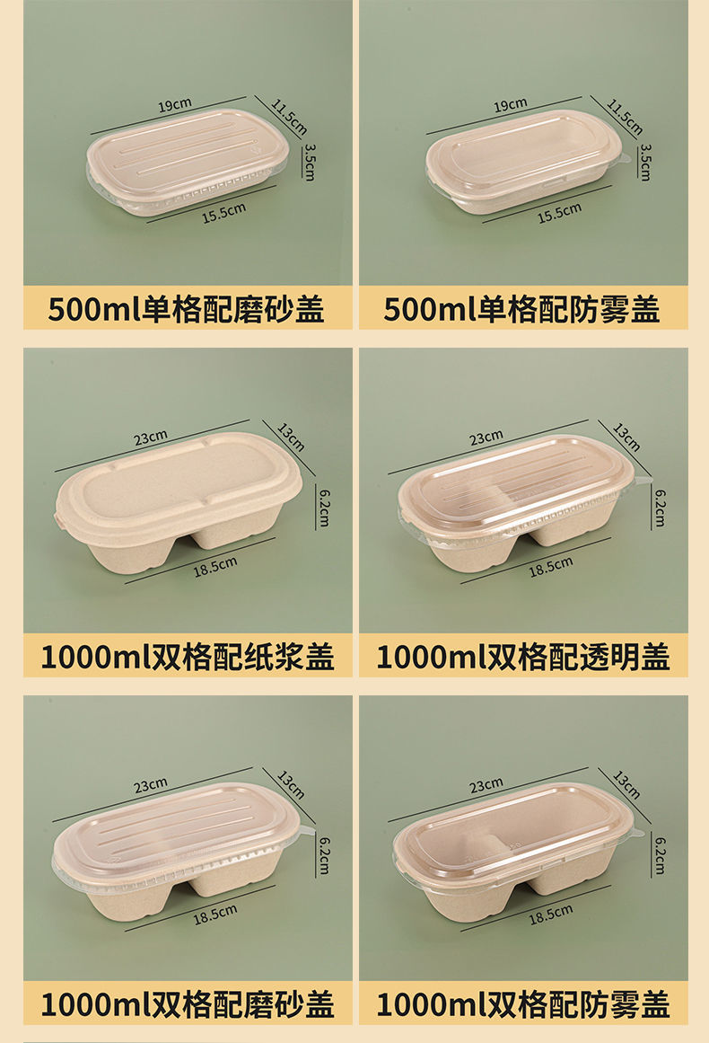 可降解餐具 环保浪潮下的轻食餐盒新选择